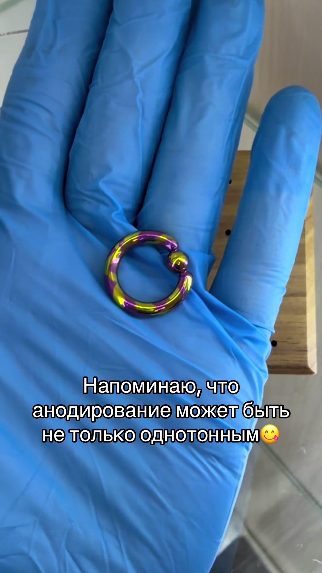 @Катюша Дыроколкина/ПИРСИНГ СПБ
