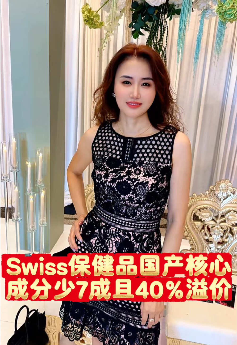 @萨卡SCA