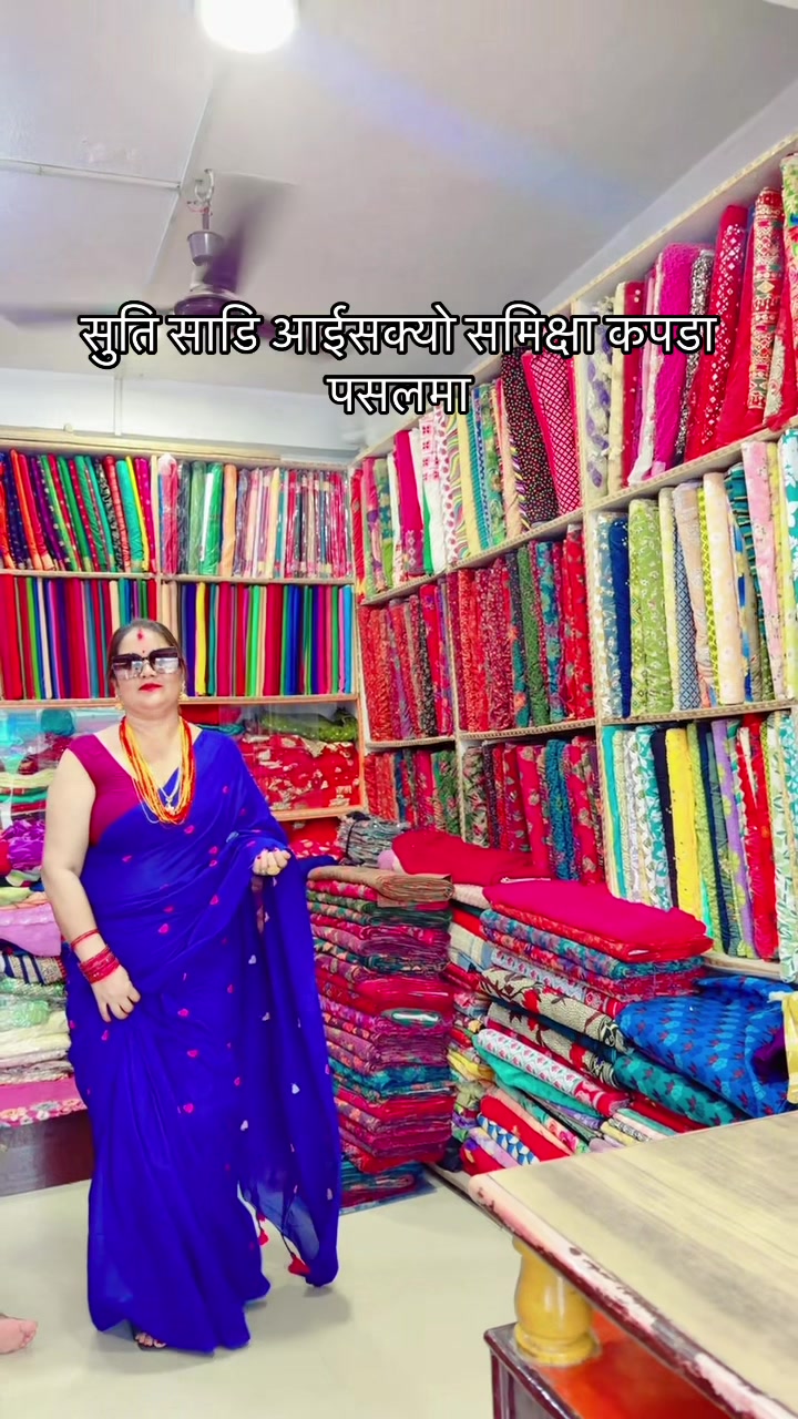 @Sanju Thapa❤️