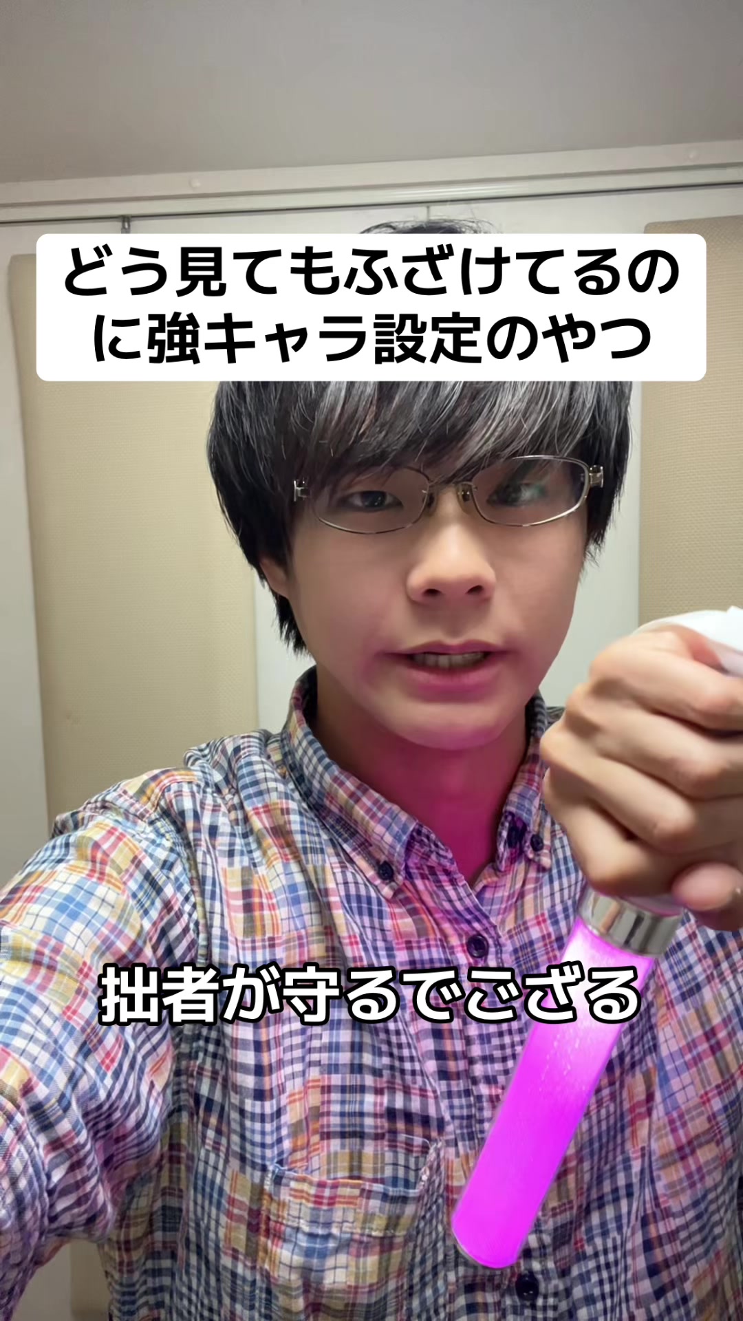 @たっちゃん(声だけが取り柄の人)