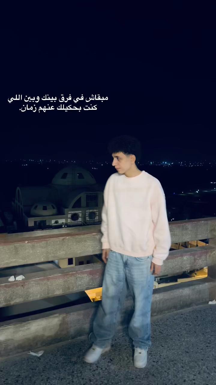 @گــــُ 𝑬 ـــــروَ