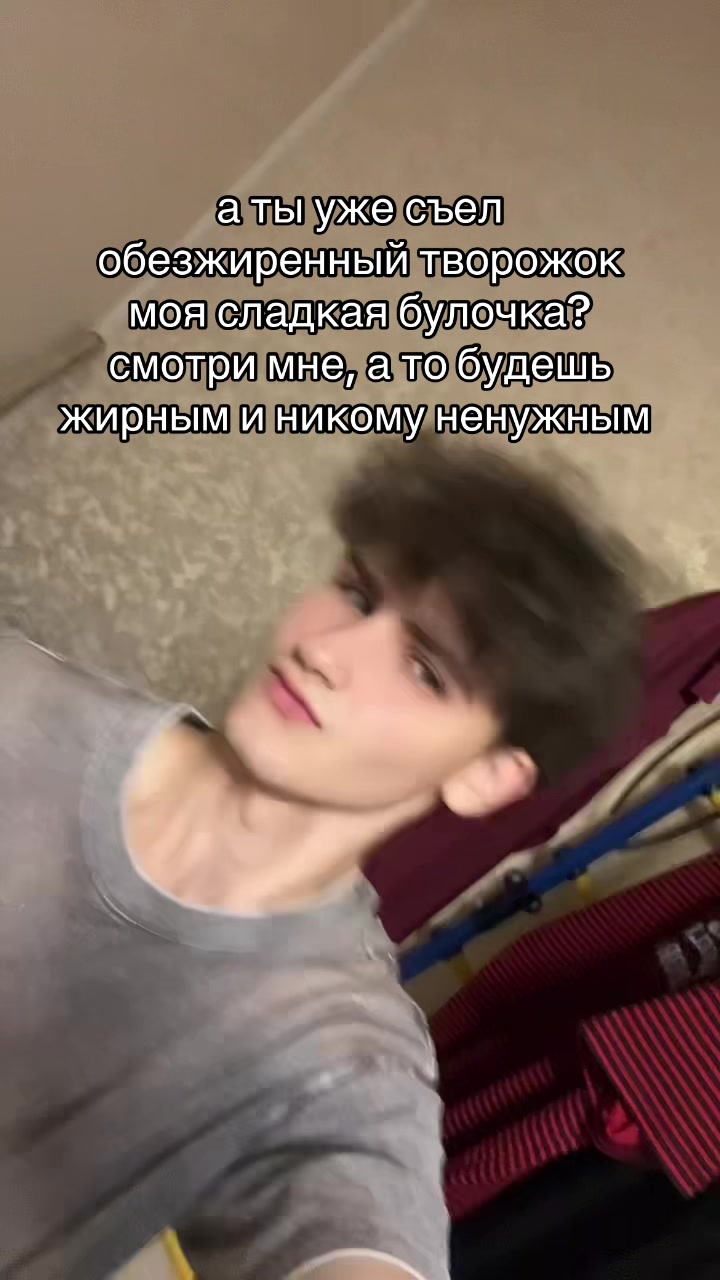 @пастух666
