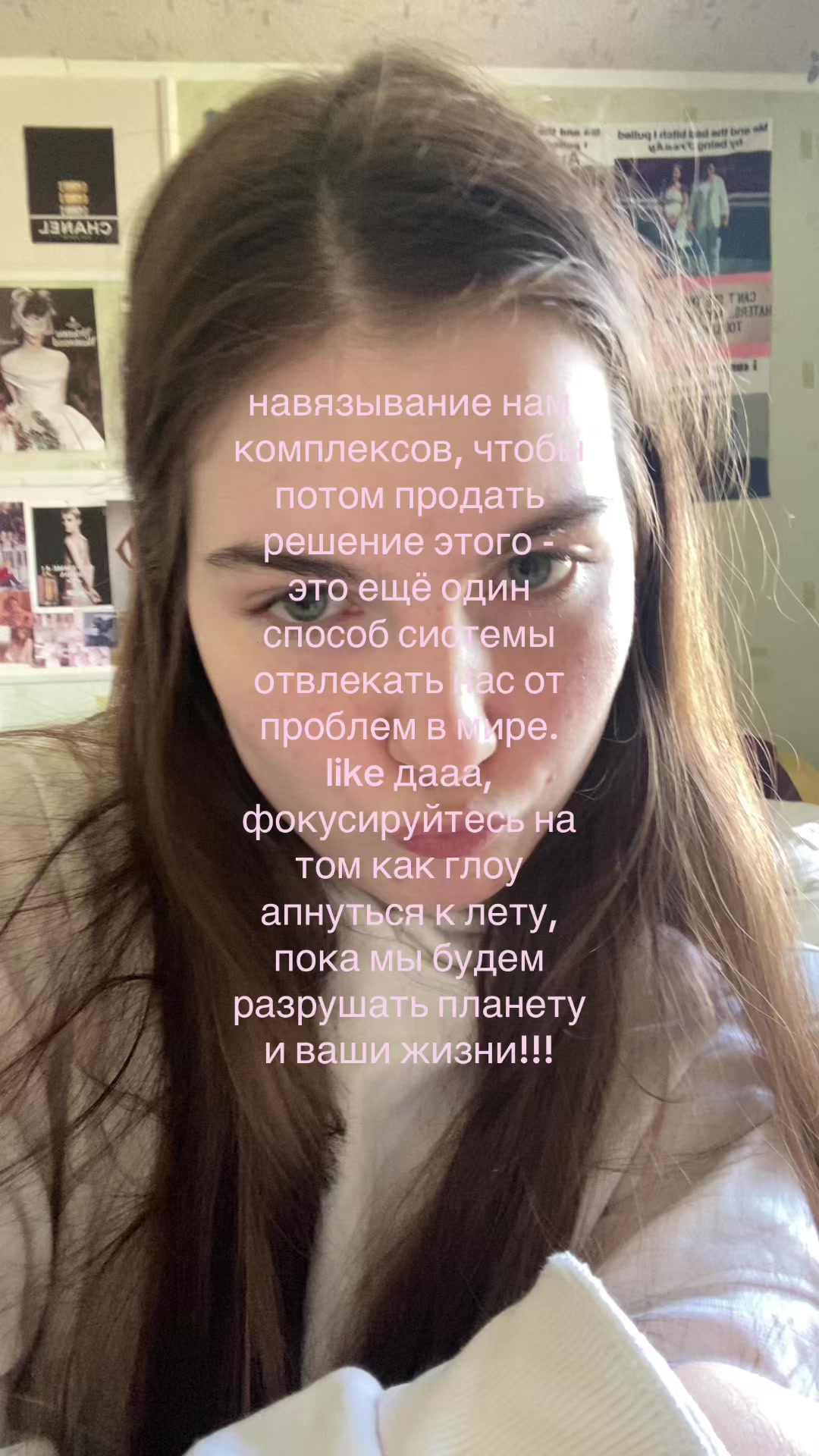 @дар’я антуанэтавна