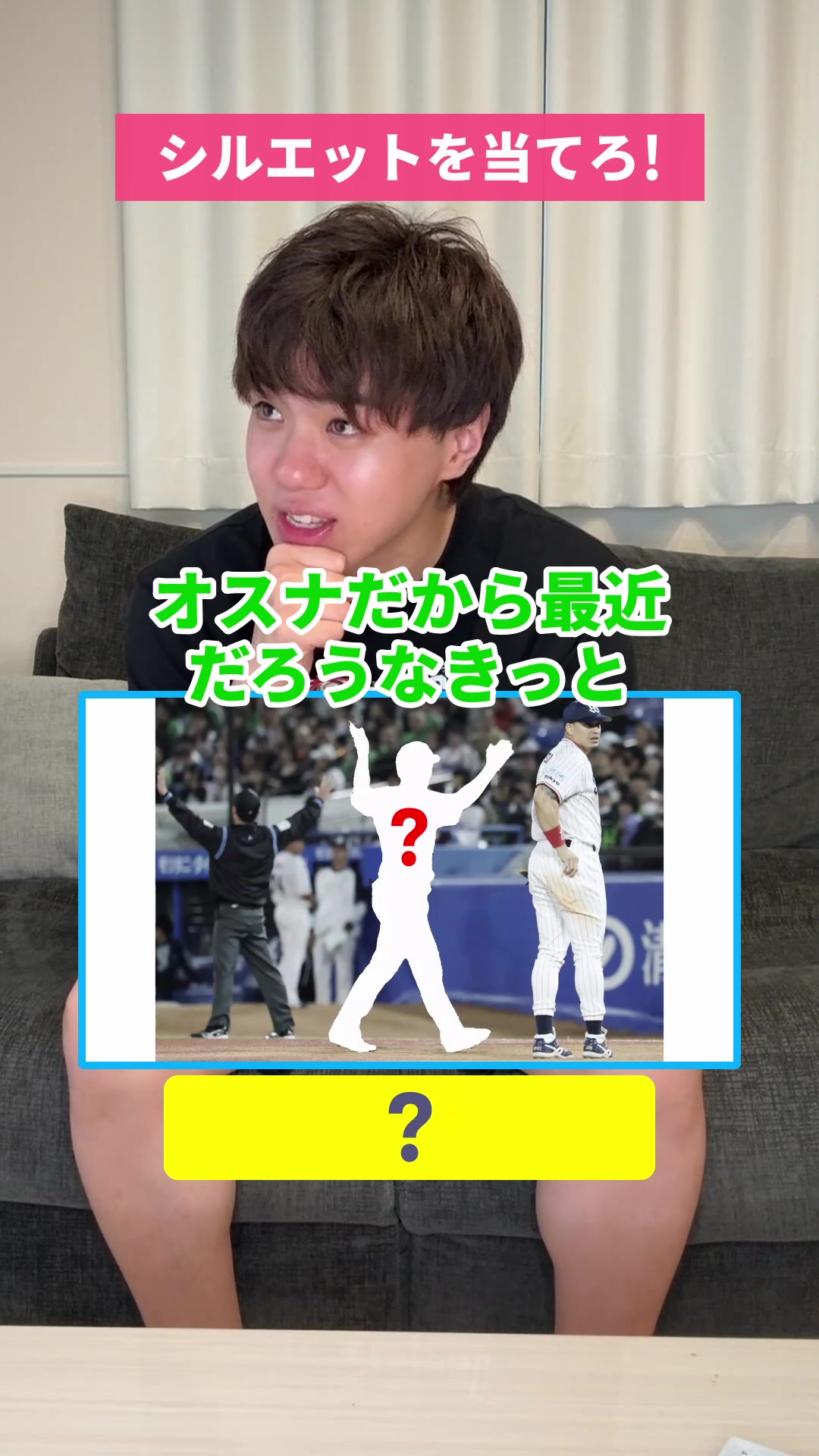 @ハムショー