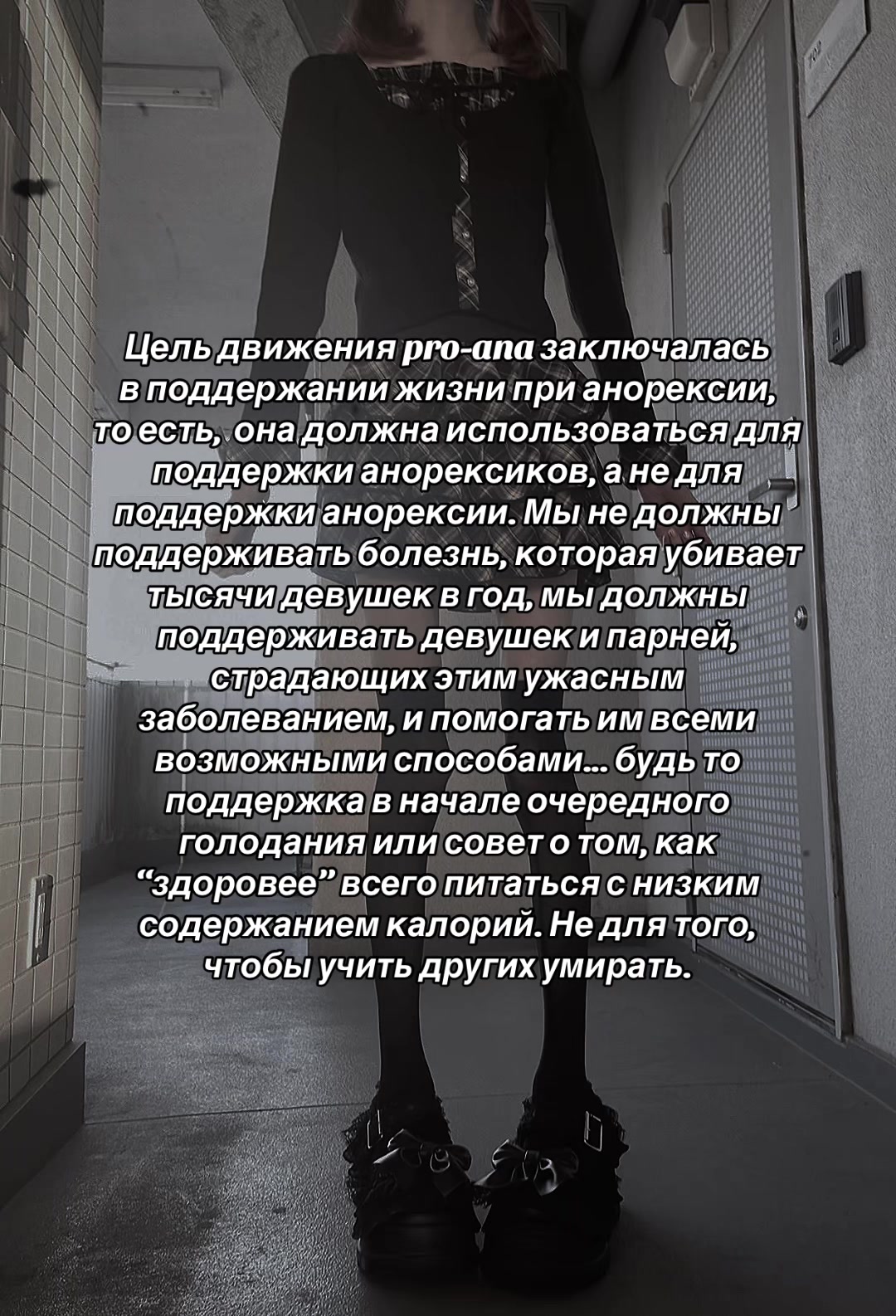 @тгк: живые кости