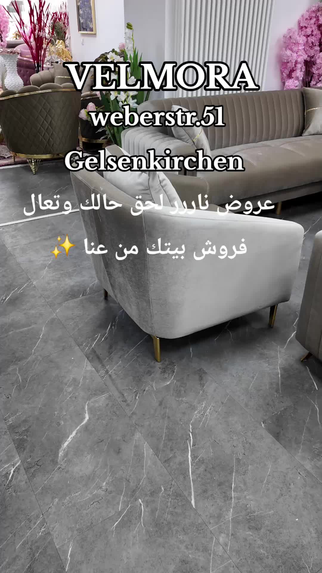 @Velmora فيلمورا