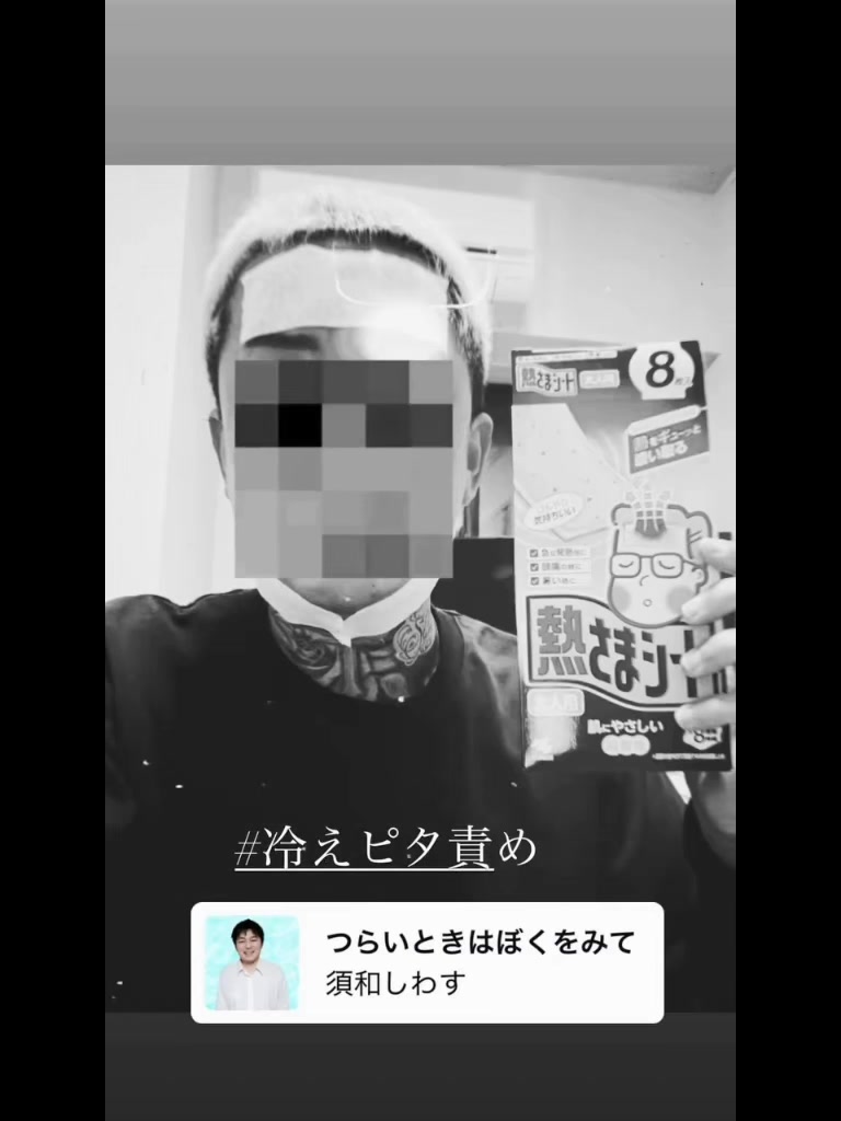 @ふ〜みん