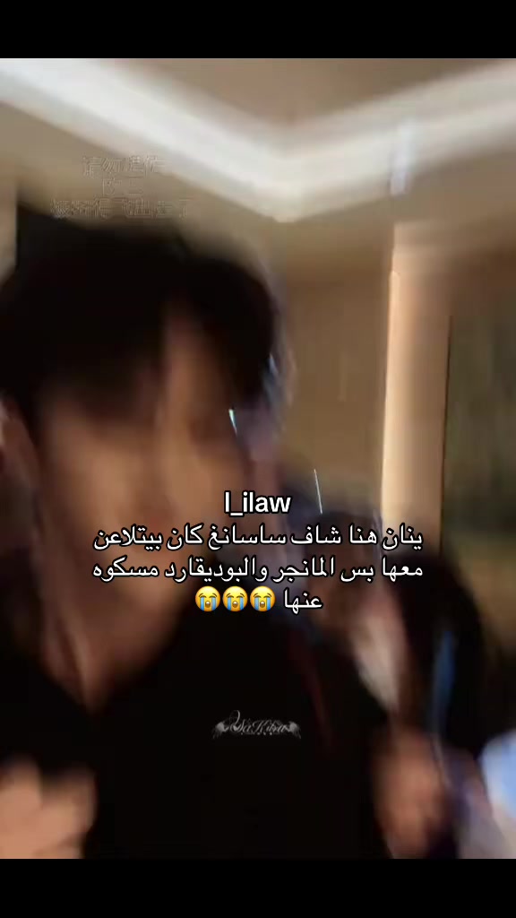 @𝑳𝒊𝒍𝒐 || 阿琳 🇸🇦