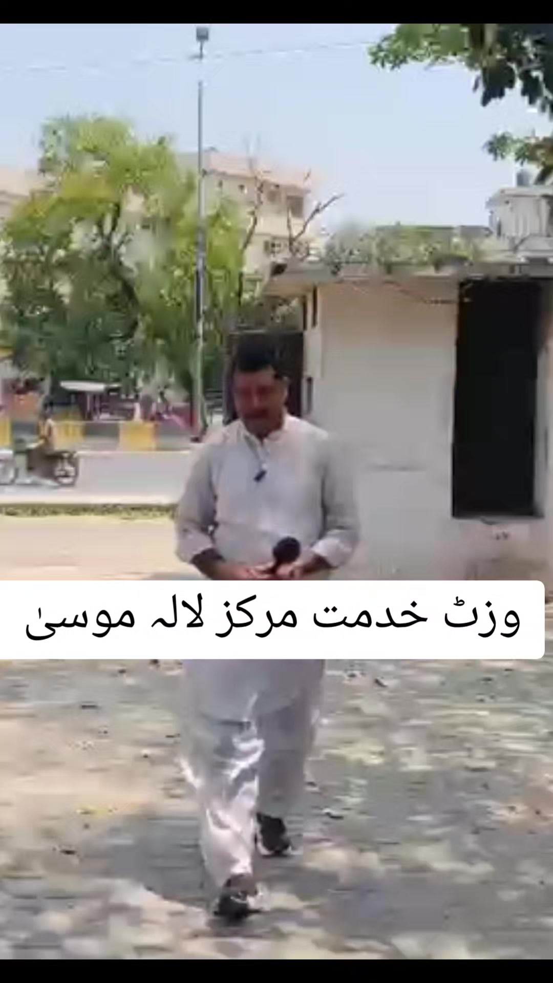 @Shahzad Raja