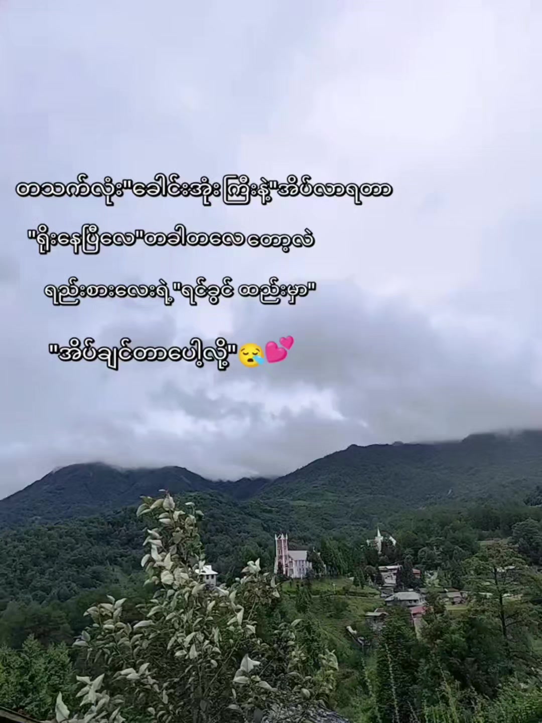 @☄️ပေါက်စ💥🗿