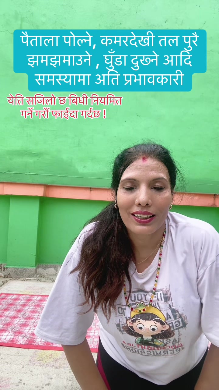 @Sudha Yog Sadhana