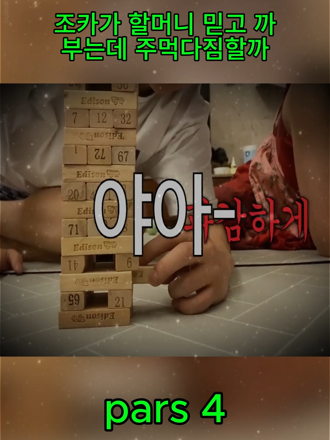 @방가네