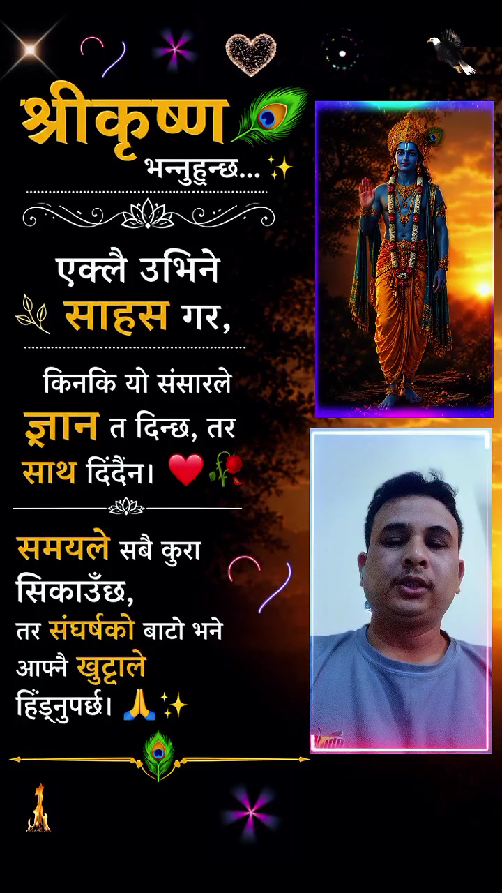 @Singh of son