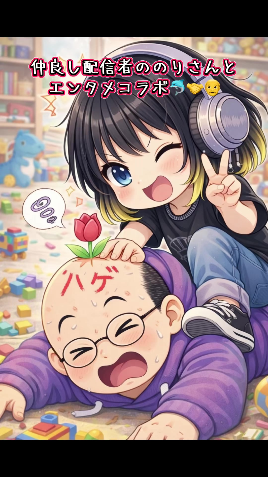 @💙ゆゆくぅそ🐬🎧