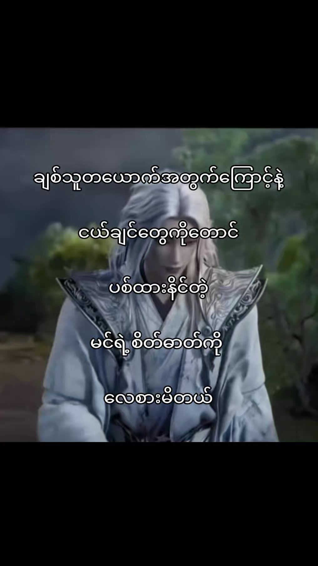 @꧁༒long Hao chen༒꧂
