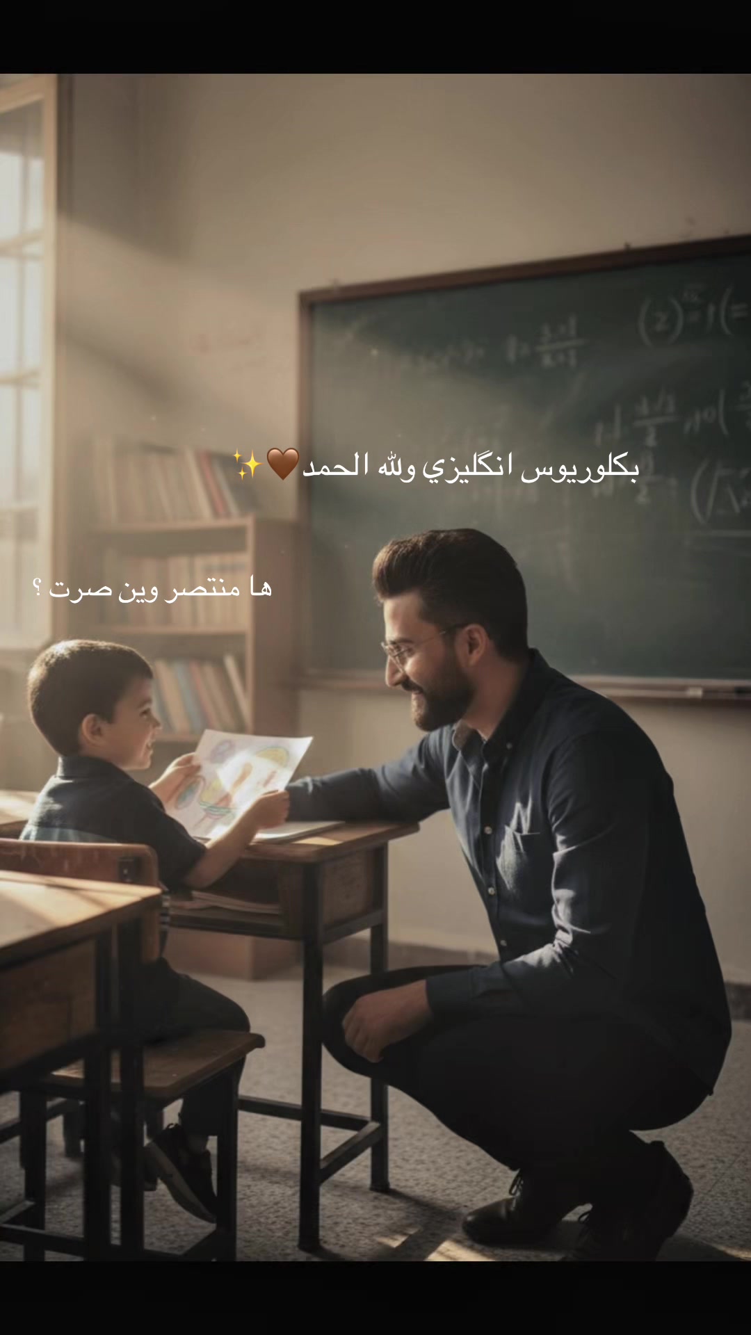 @منتصر العاتي