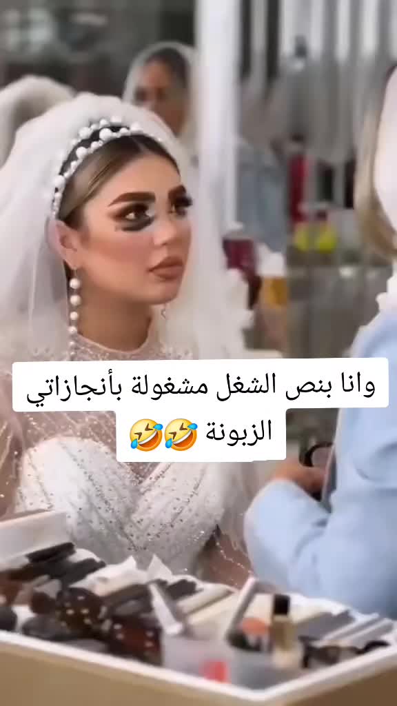 @《《~كوافيرة 𝚜𝚑𝚒𝚛𝚎𝚎𝚗~ 》》
