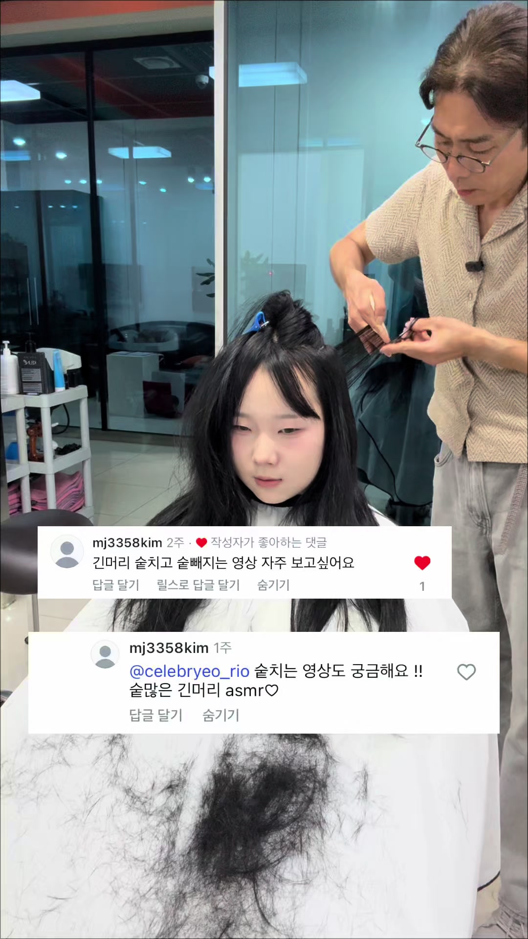 @리오