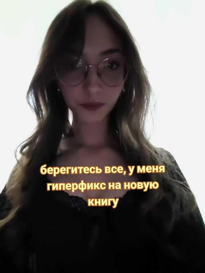 @настюшик📖