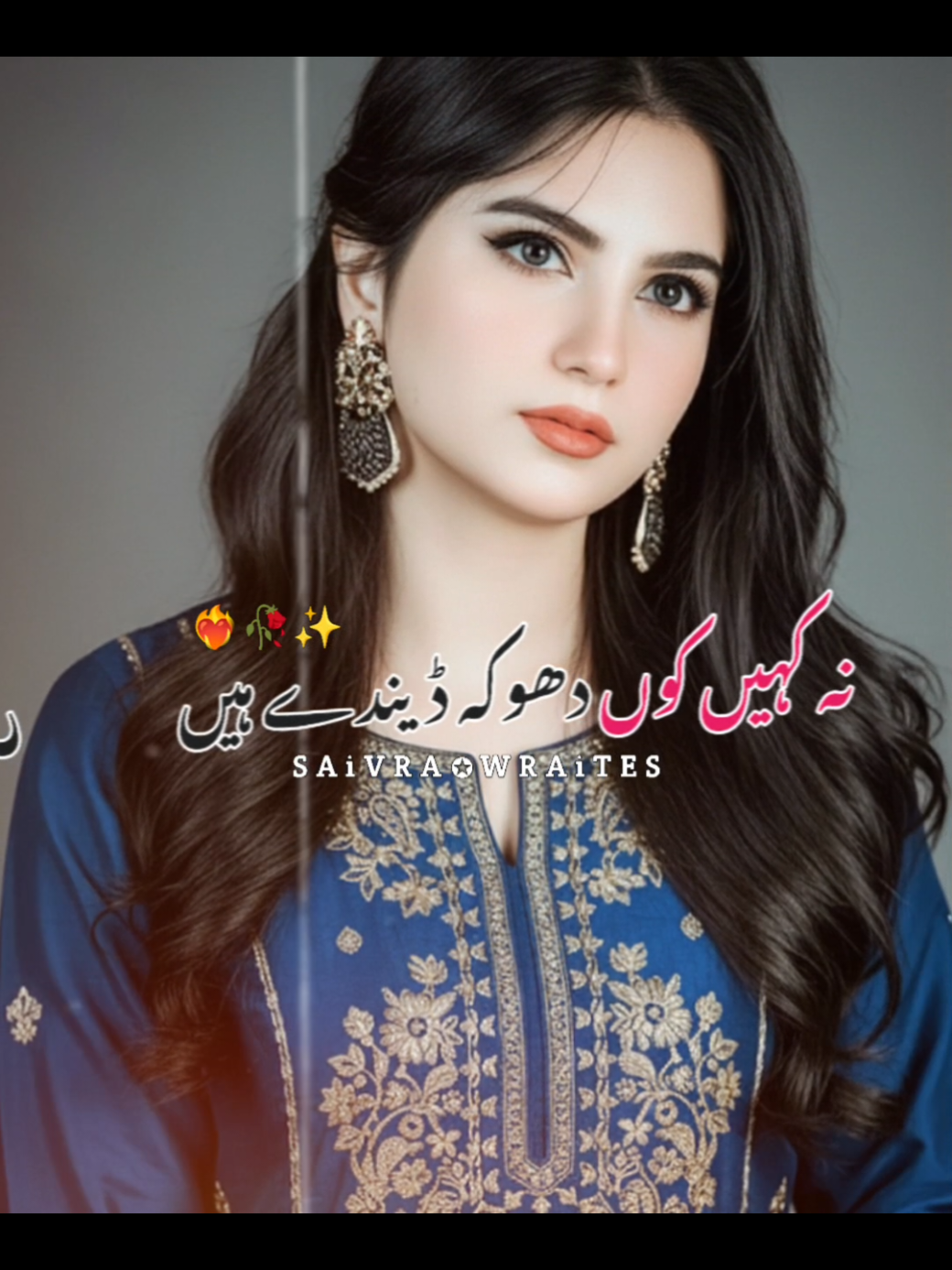 @🔥 سیوڑہ رائٹس 🔥