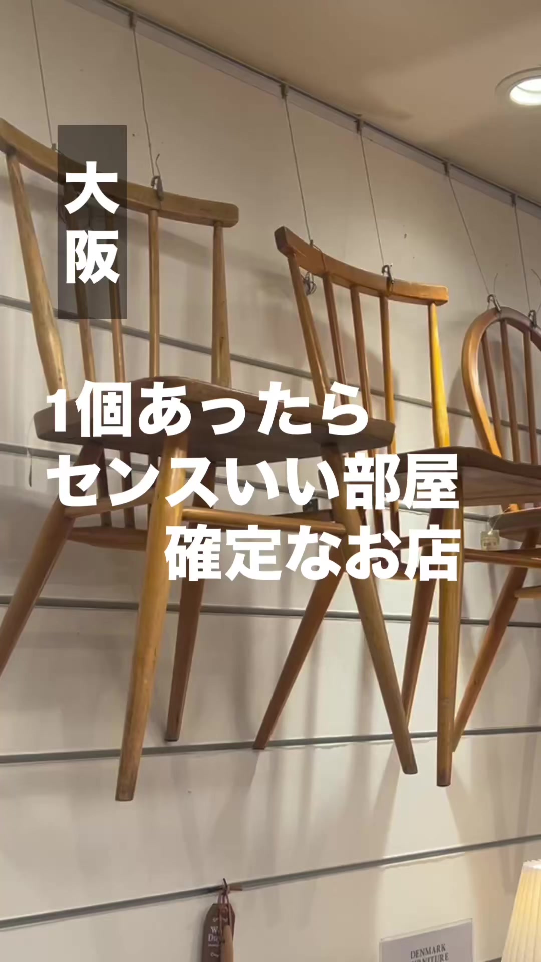 @雑貨マップ〜全国の雑貨店紹介〜