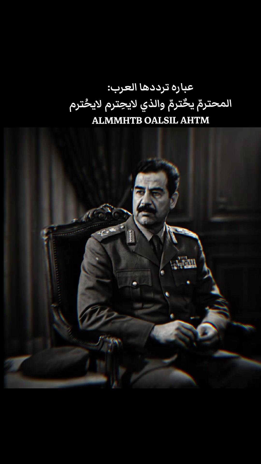 @الحساب للبيع