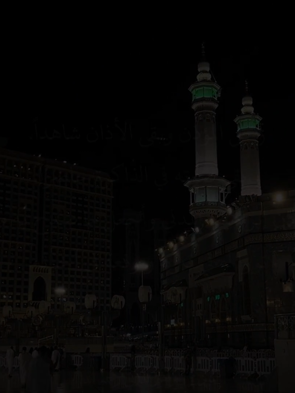 @محمد الحسين .