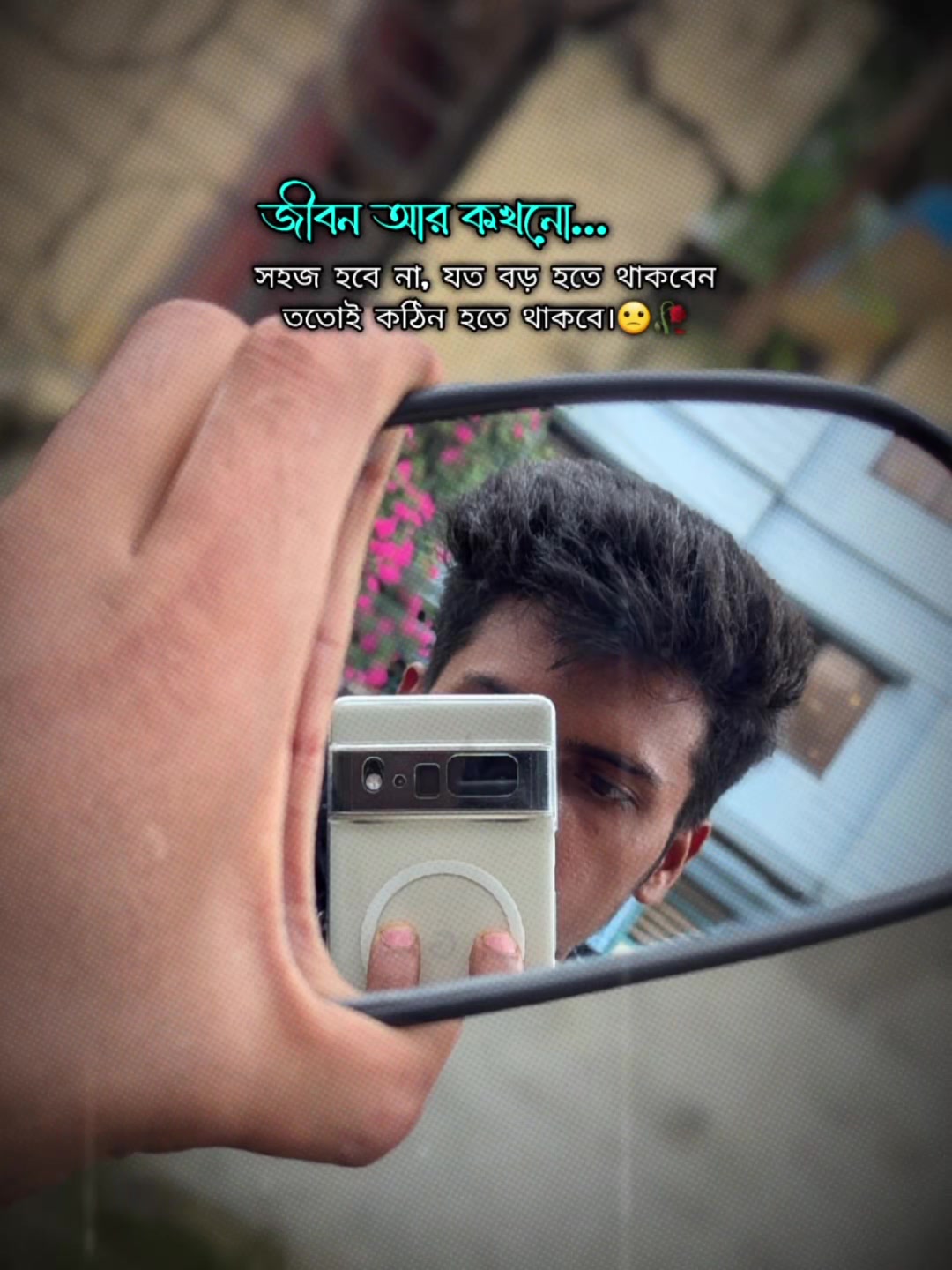 @꧁❤️ ♡⸝⸝ রোমান্টিক মারুফ⸝⸝♡❤️꧂