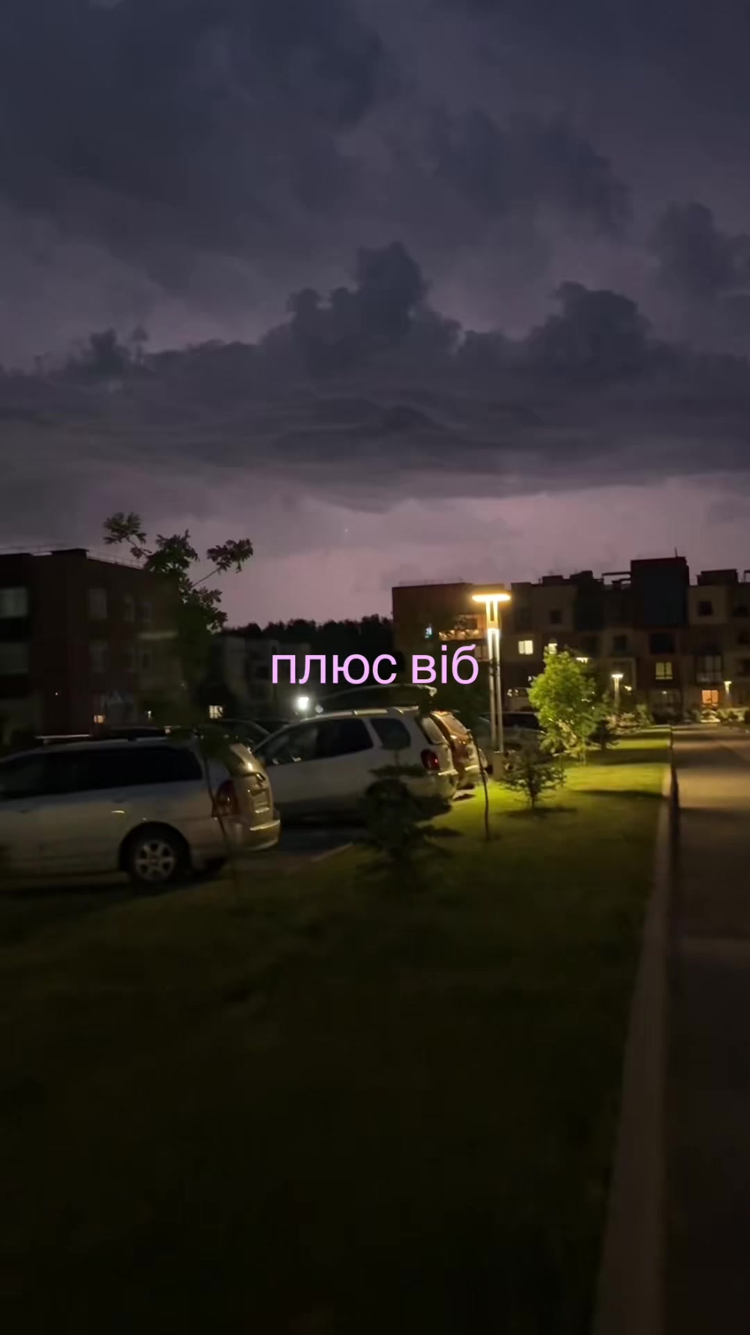 @ринали