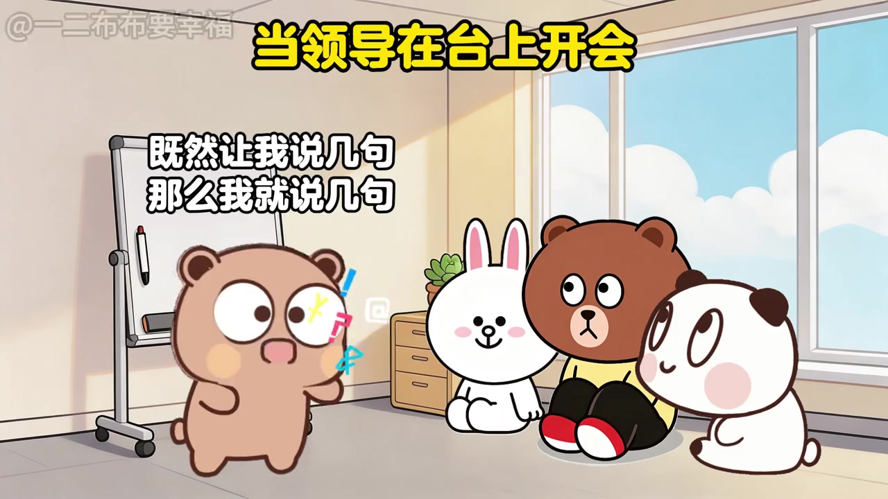 @熊貓
