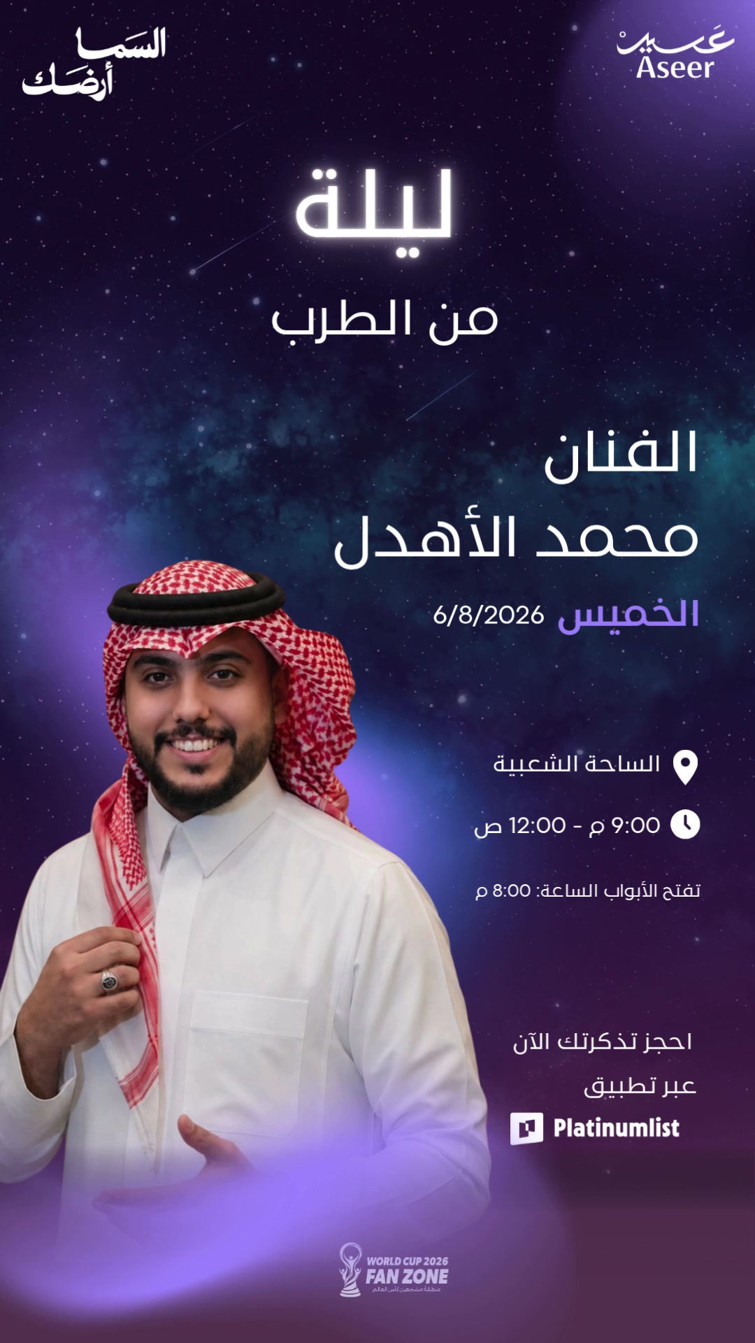 @إيمان بنت حمود 🇸🇦