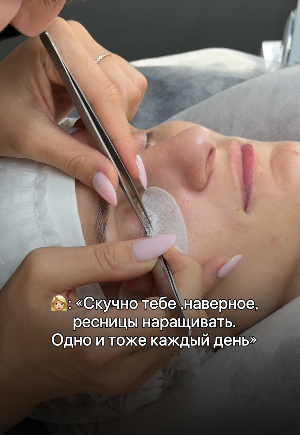 @Ирина