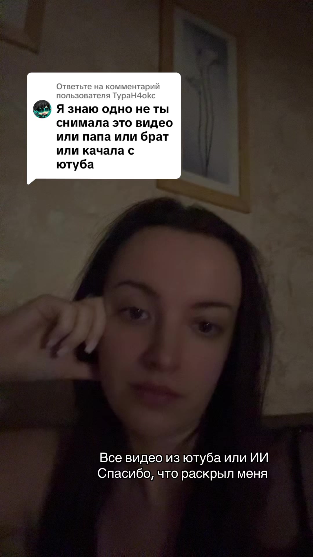 @nikabarcelo💙❤️