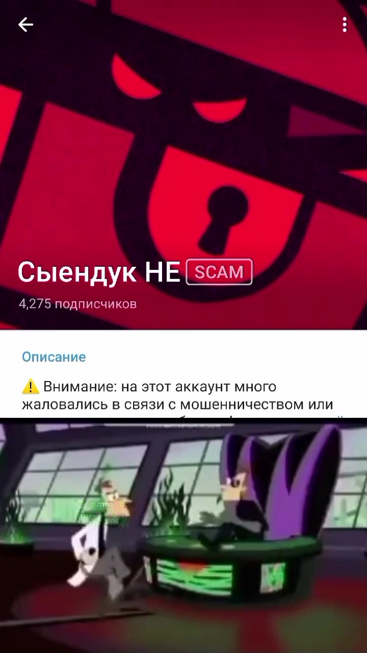 @Tommybus(Томмибас)