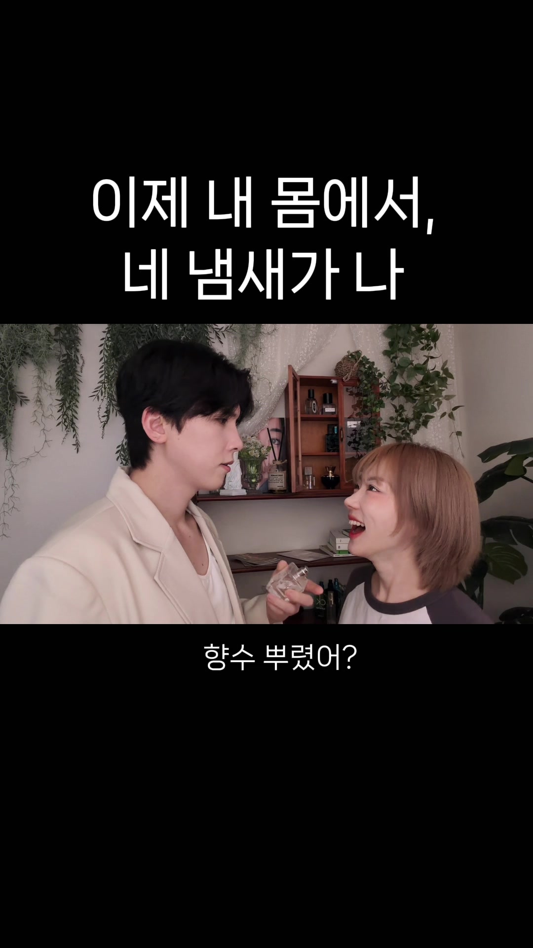 @윤얀커플 yoonyan