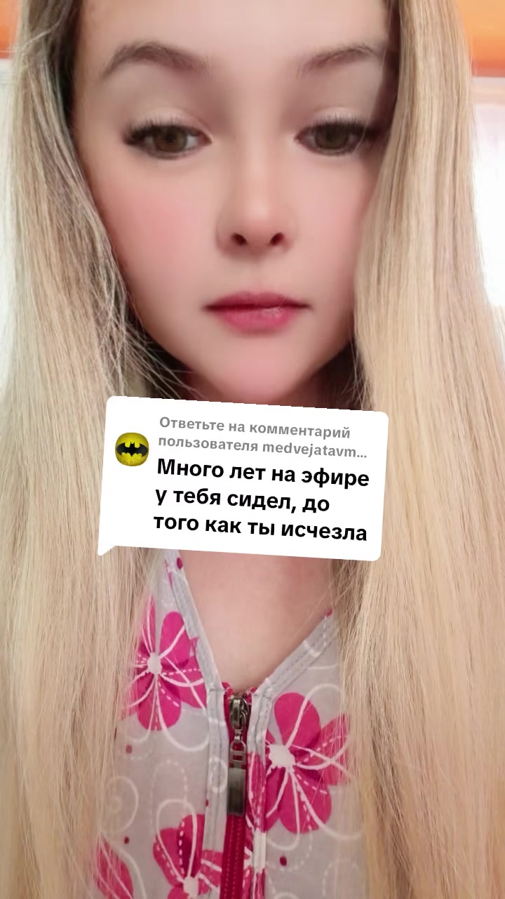 @Девушка из сказки🤗