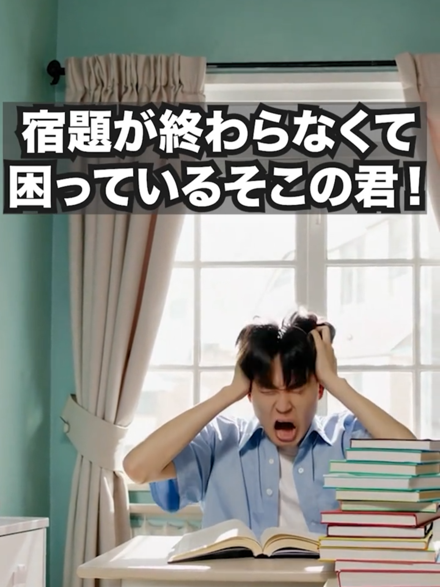 @マナビスタ