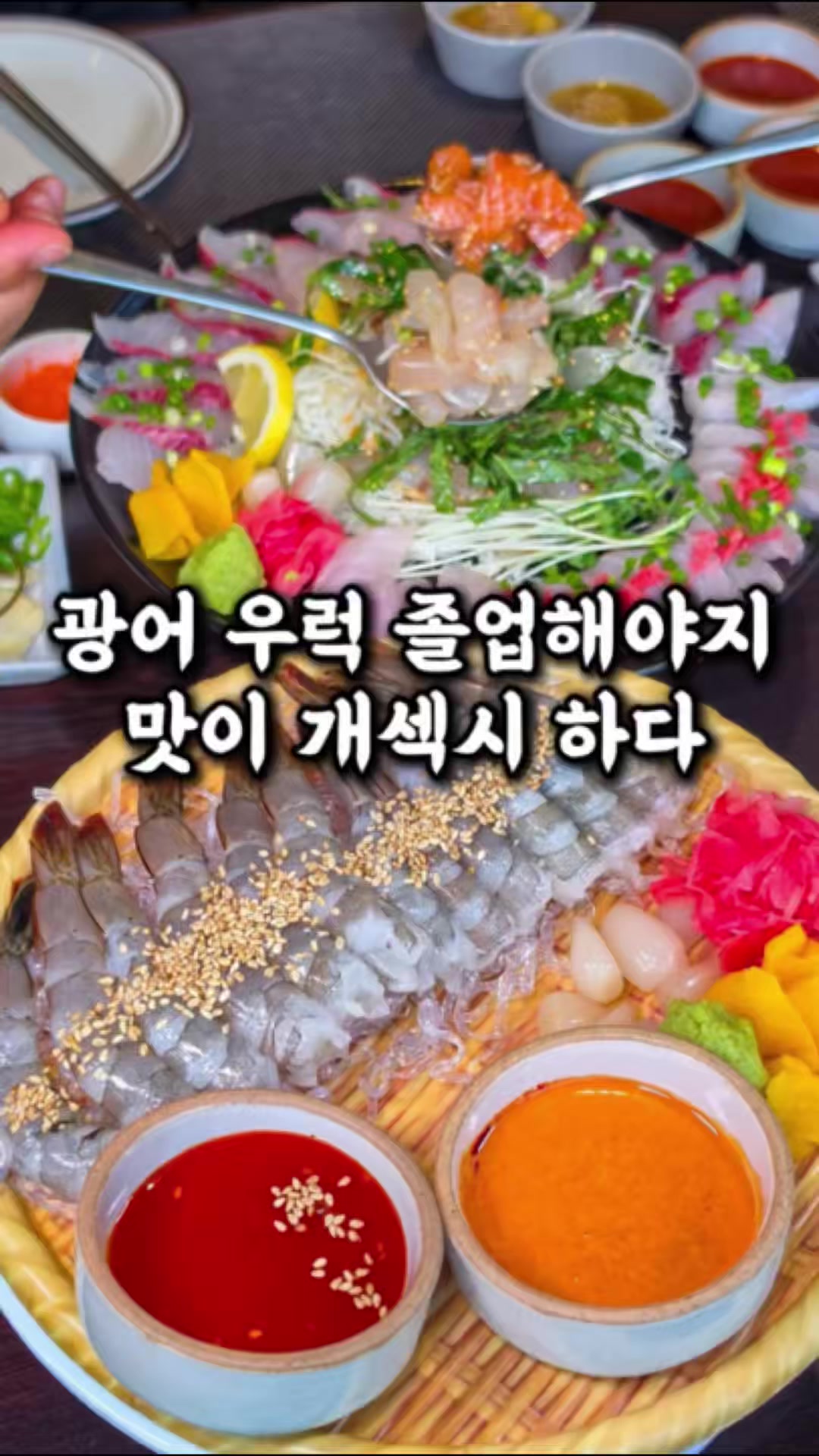 @전주맛집수기
