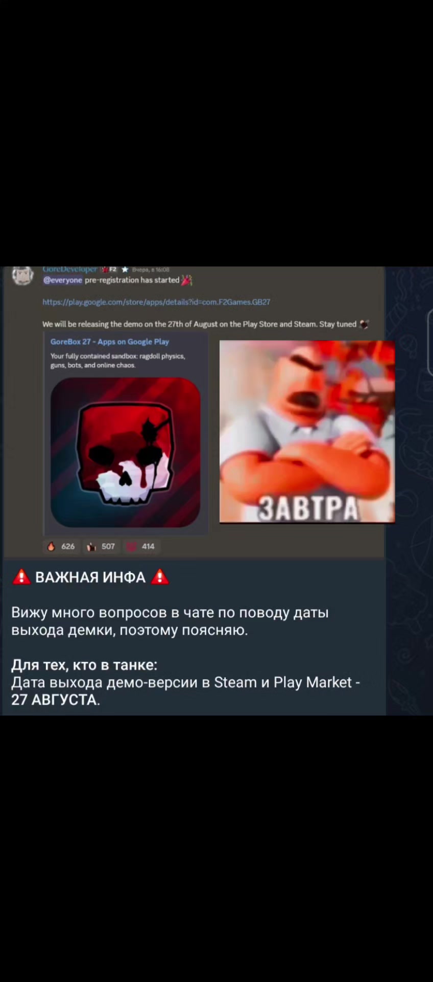 @Жел