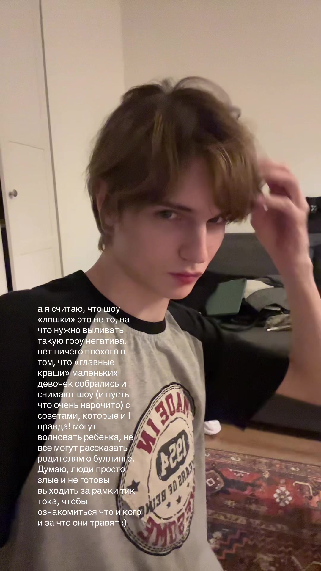 @дигримис