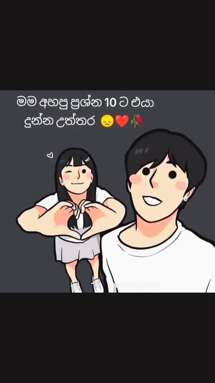 @🦋💝 නිමා බබාහ් 🥰&hearts;️