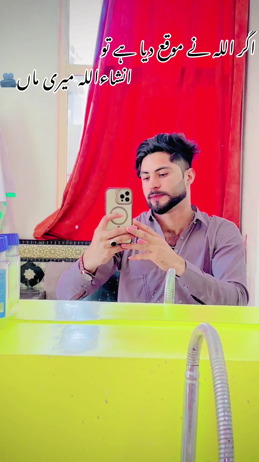 @حسنین گجرات آلہ✌️