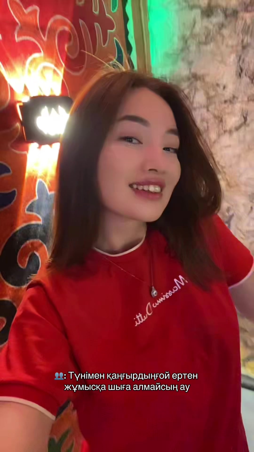 @Ami