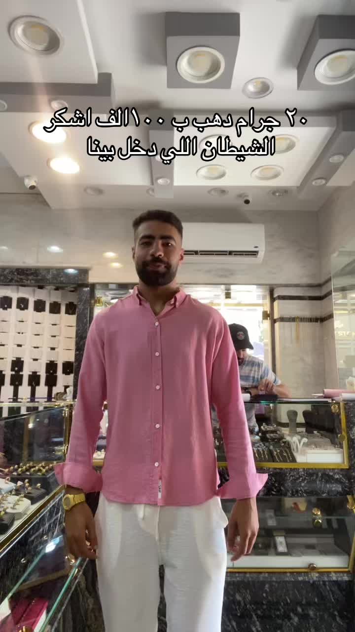 @ziad.eyada