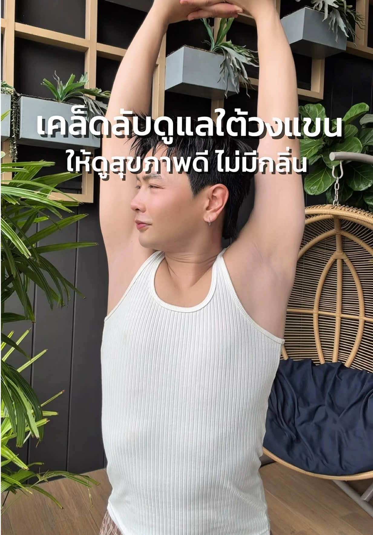 @ชินนี่รีวิว