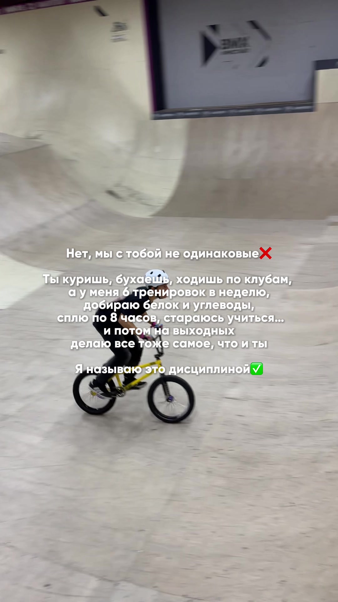 @isokolovbmx