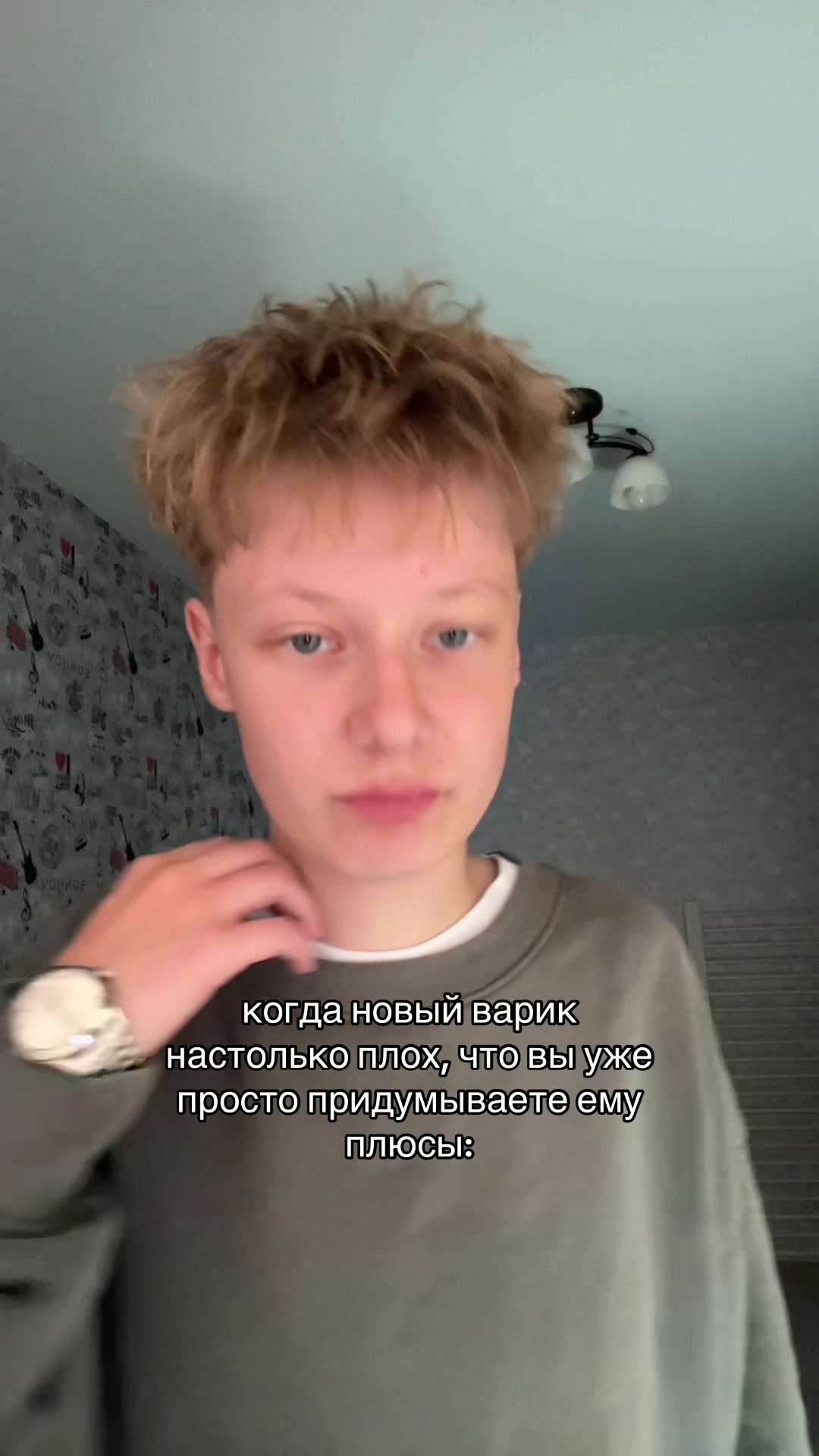 @ЖЕБРИК