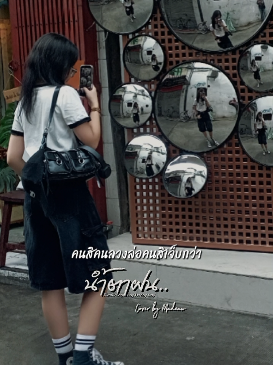 @จิรวัฒน์ สนใจ