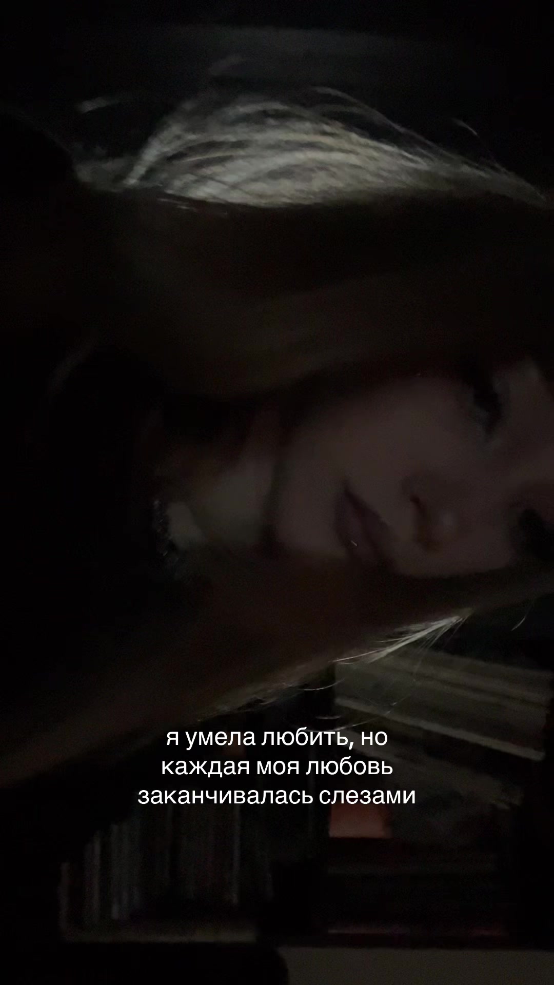 @навечно молодой
