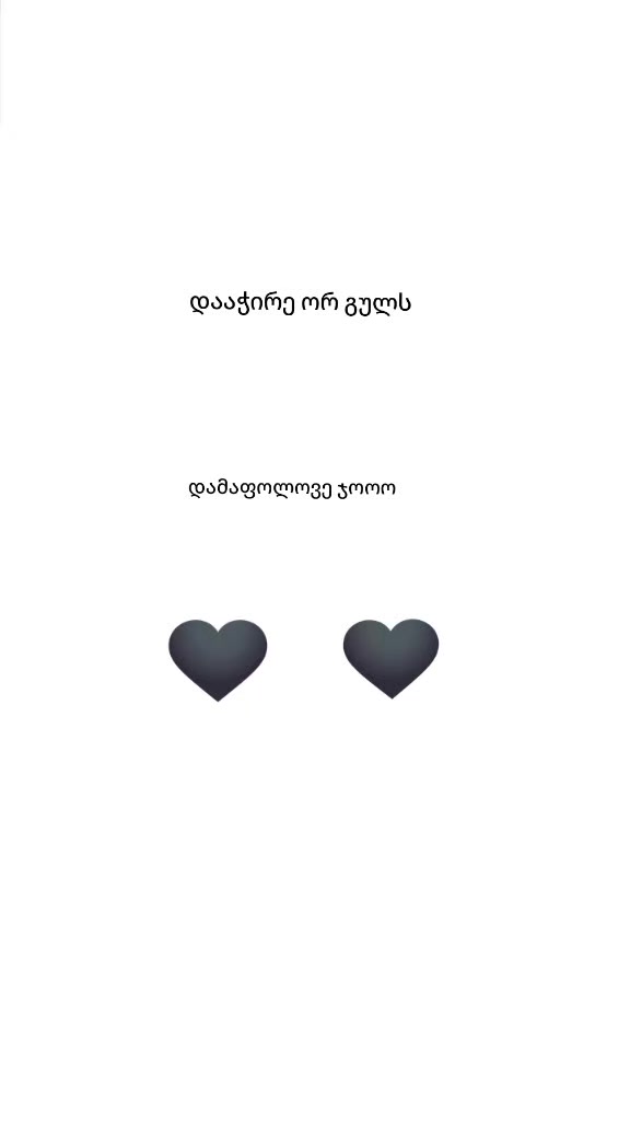 @✵